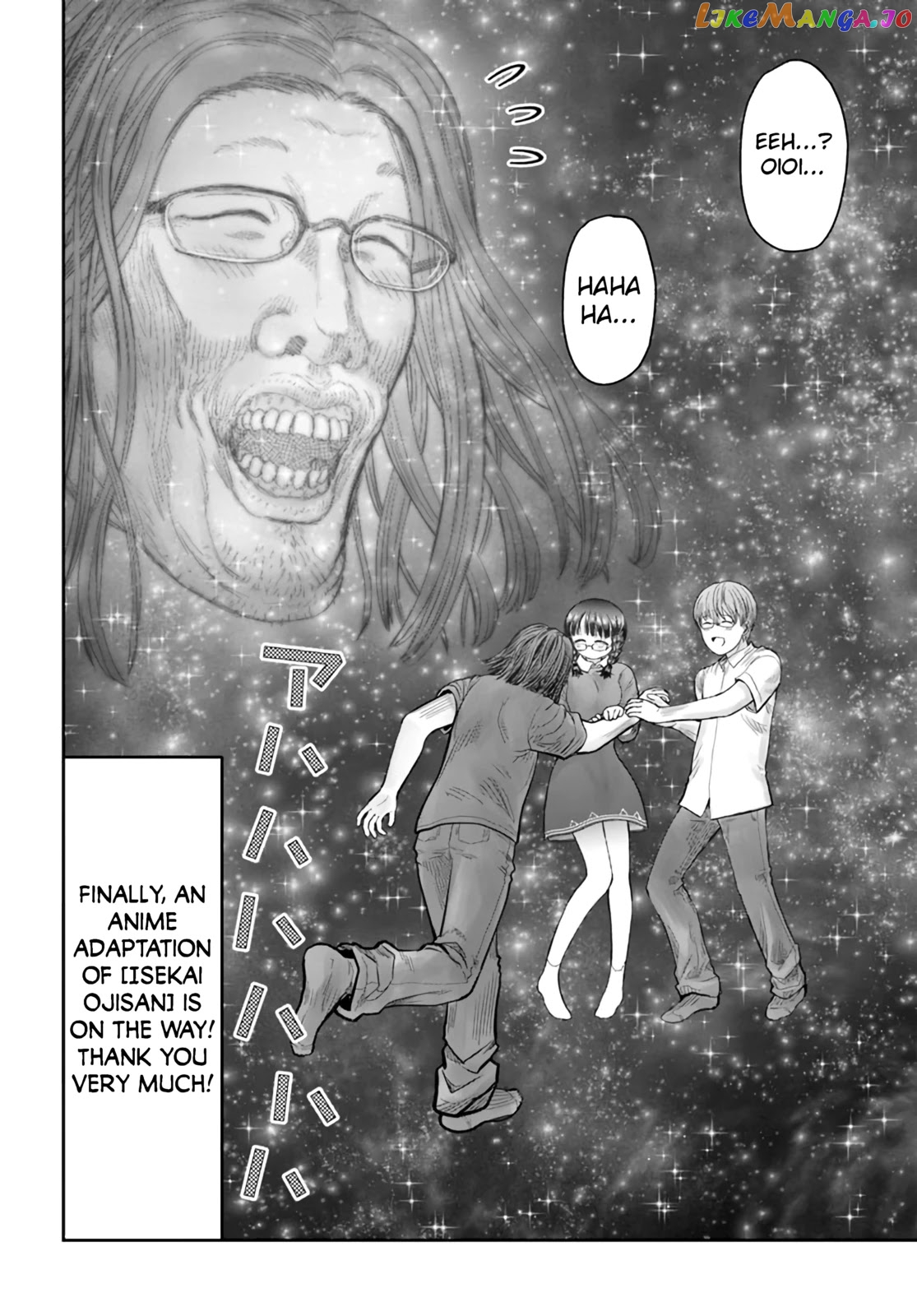 My Uncle in Another World chapter 33.5 - page 8