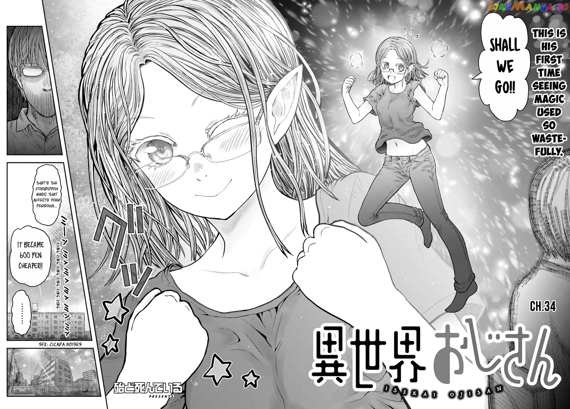 My Uncle in Another World chapter 34 - page 4