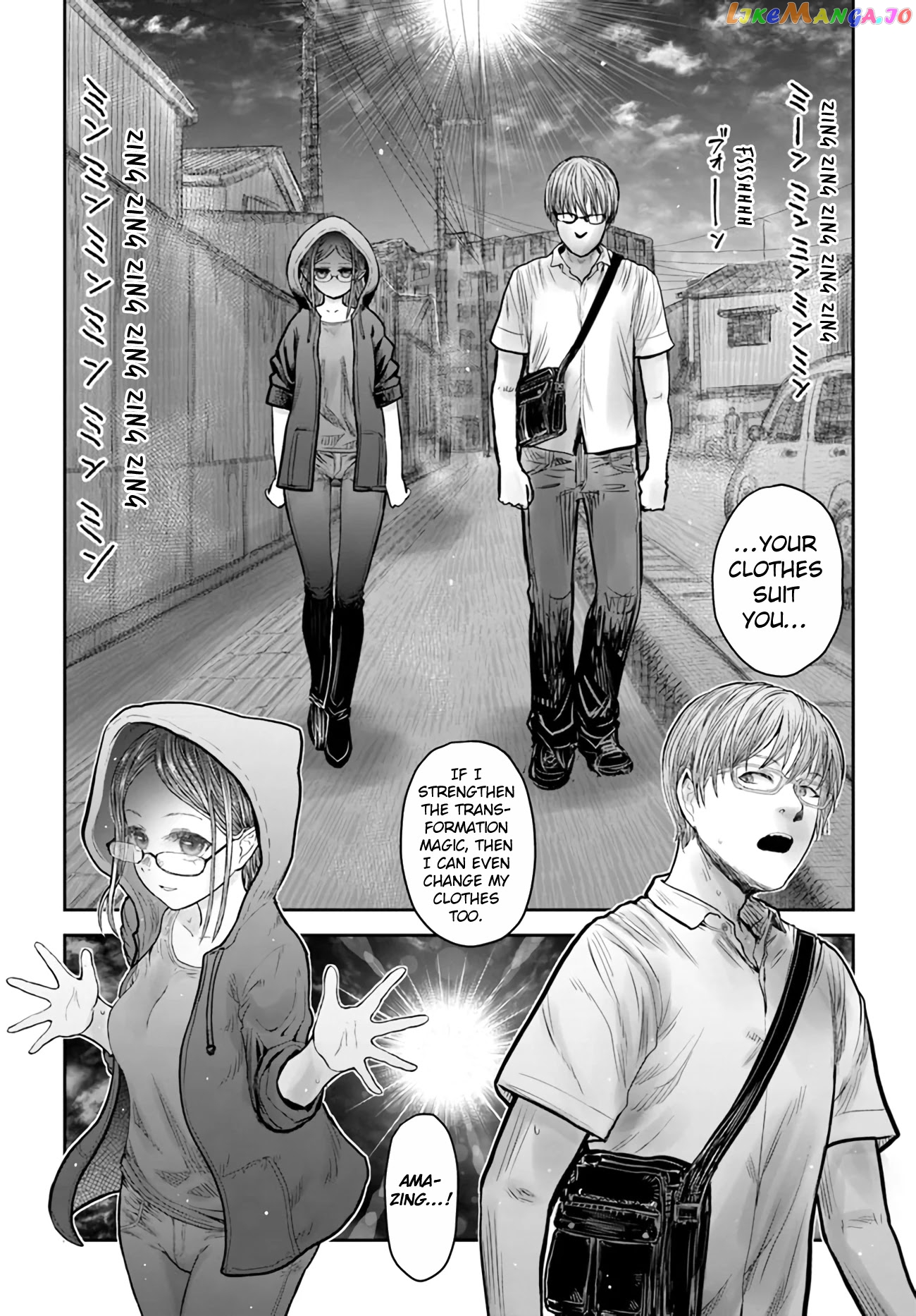 My Uncle in Another World chapter 34 - page 5