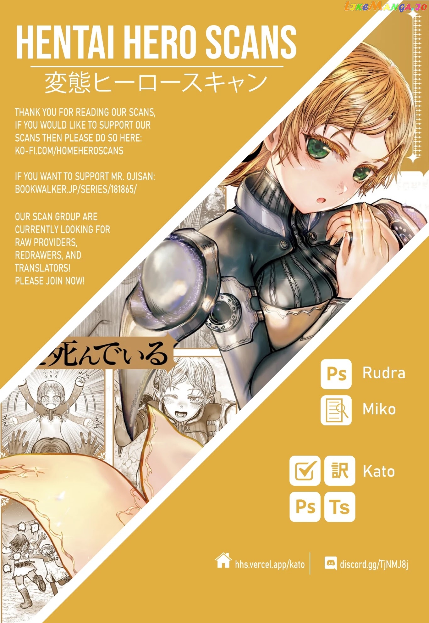 My Uncle in Another World chapter 35 - page 25