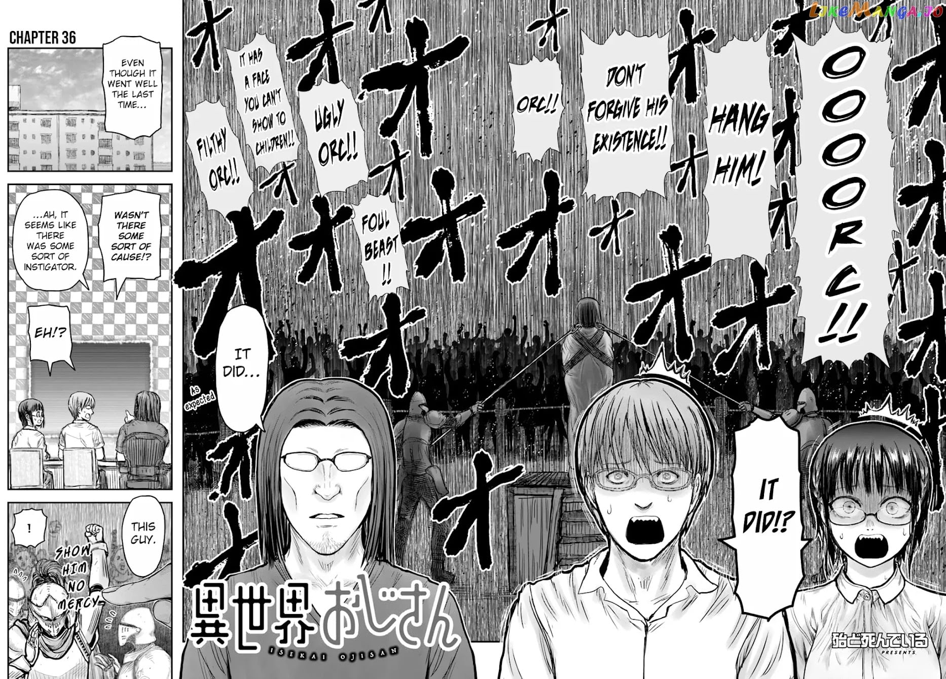 My Uncle in Another World chapter 36 - page 3
