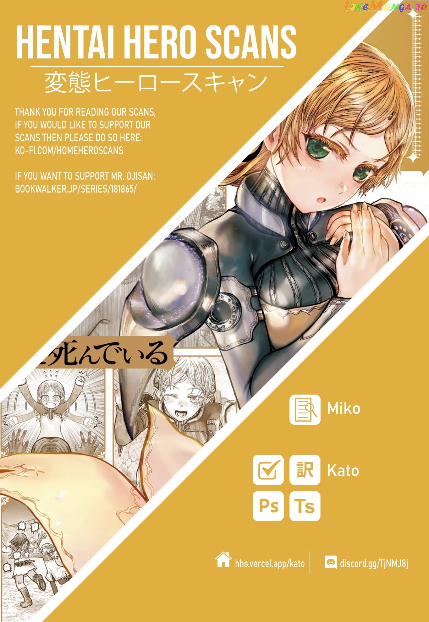 My Uncle in Another World chapter 36 - page 31