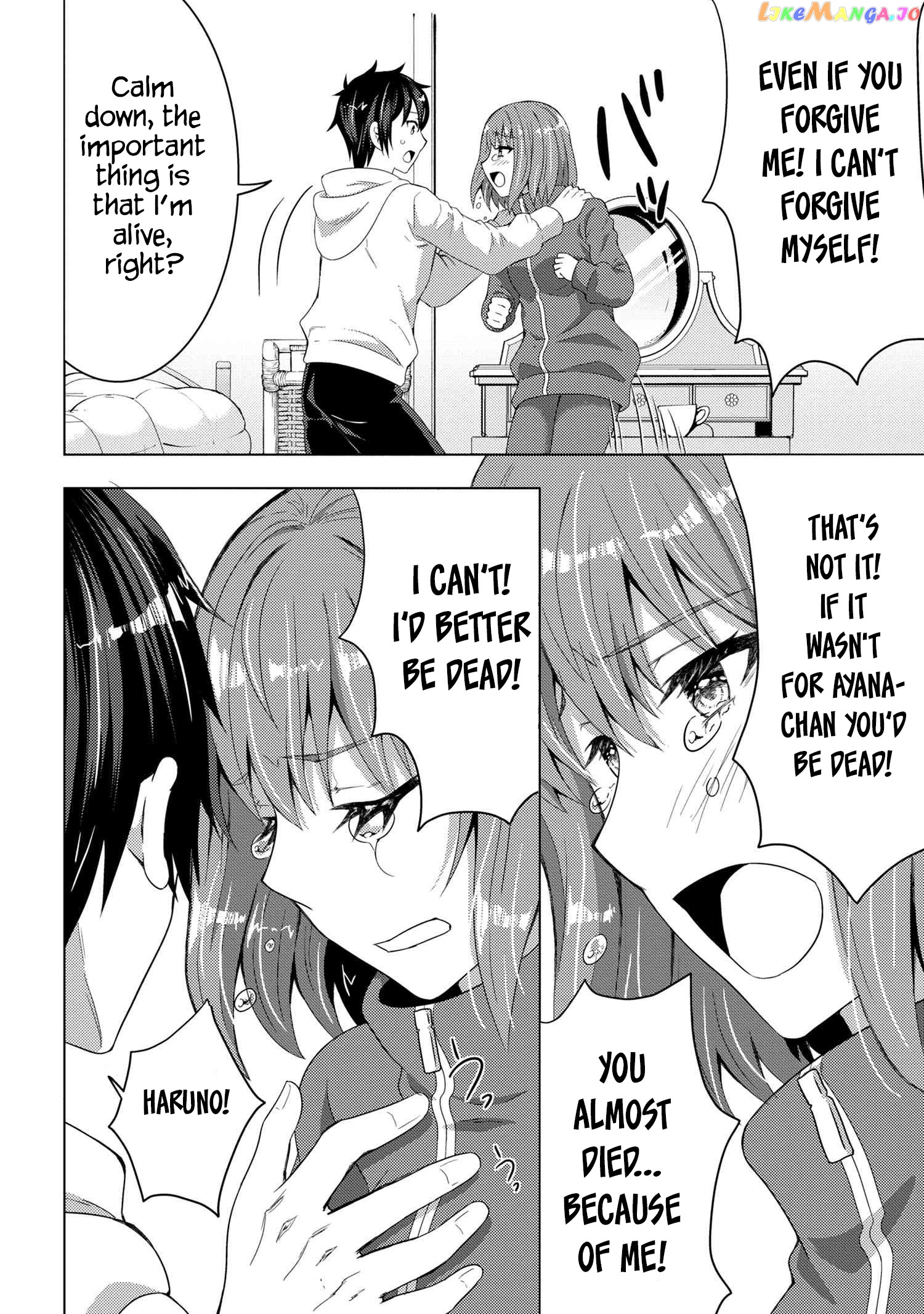 The Sobbing Clerk I Helped From the Convenience Store’s Robbery Is in Fact a Naive and Cute Gal From My Class chapter 4.2 - page 2