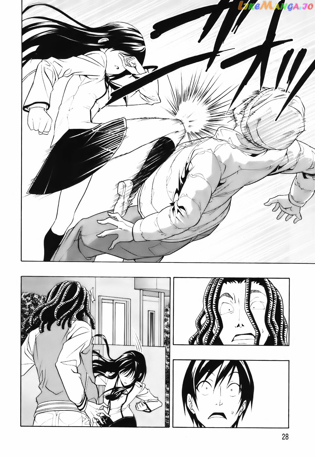 Super Oresama Love Story chapter 1 - page 30