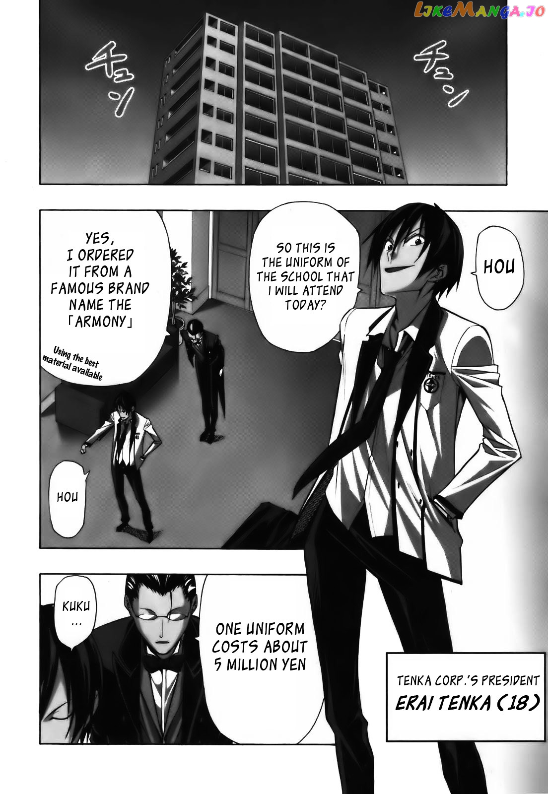 Super Oresama Love Story chapter 3 - page 3