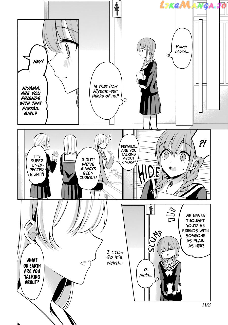 Shoujo Protagonist x Rival-san Chapter 23 - page 2