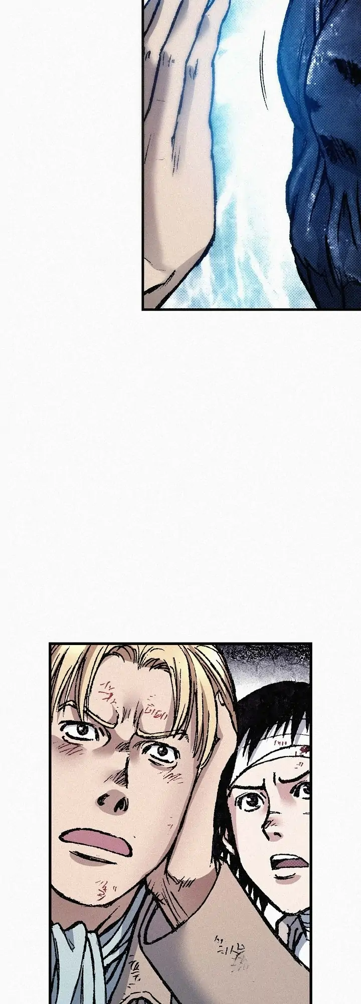 Chunchu The Genocide Fiend Chapter 67 - page 15