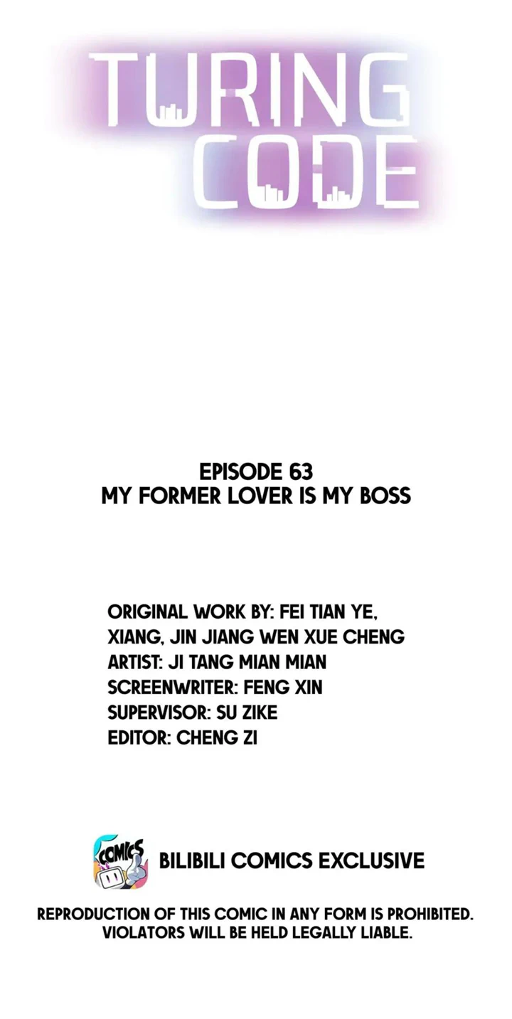 Turing Code Chapter 63 - page 1
