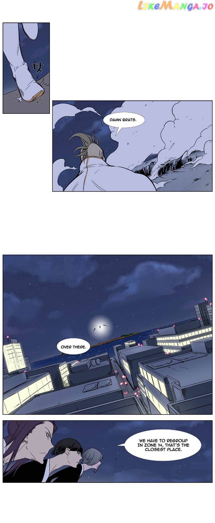 Noblesse - Manhwa chapter 319 - page 5