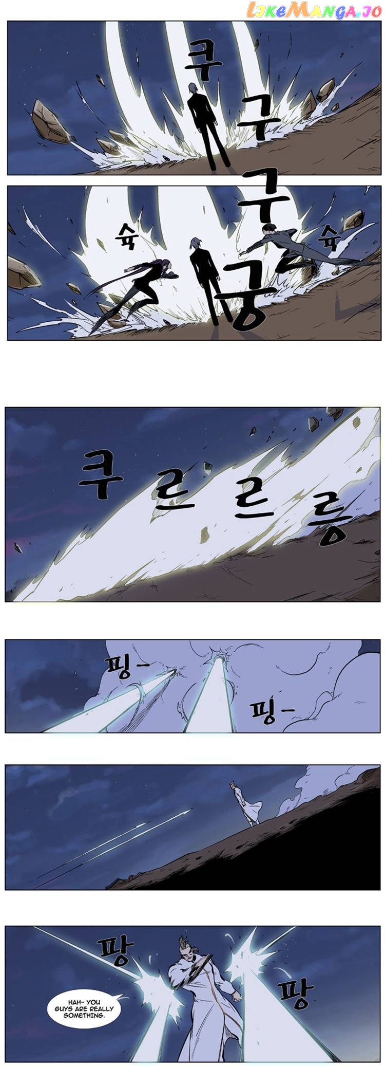 Noblesse - Manhwa chapter 319 - page 9