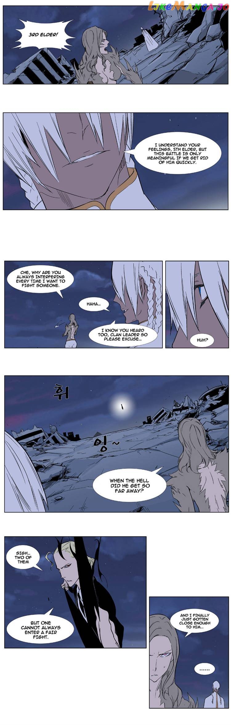 Noblesse - Manhwa chapter 319 - page 14