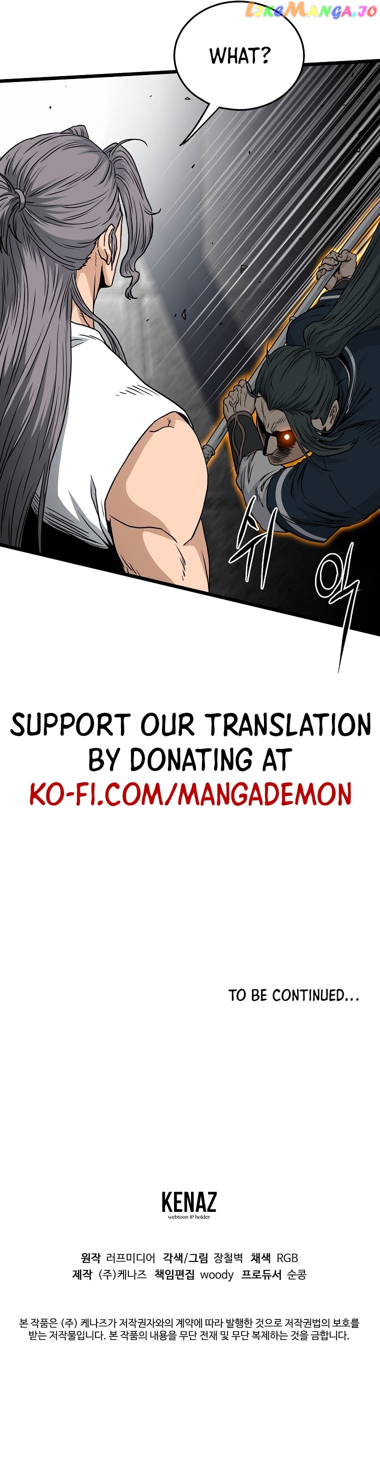 Murim Login Chapter 172 - page 12