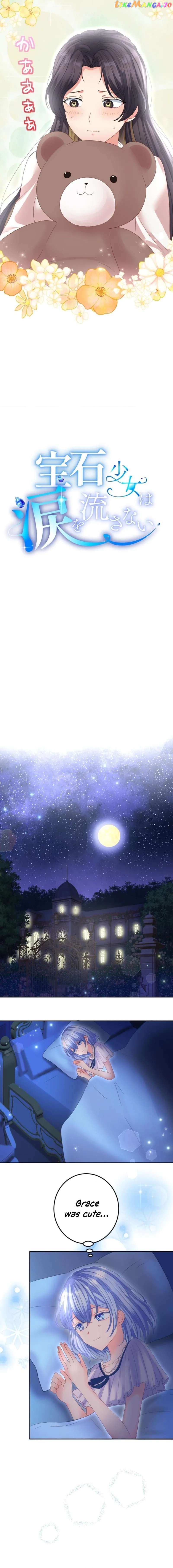 The Precious Girl Does Not Shed Tears Chapter 38 - page 11