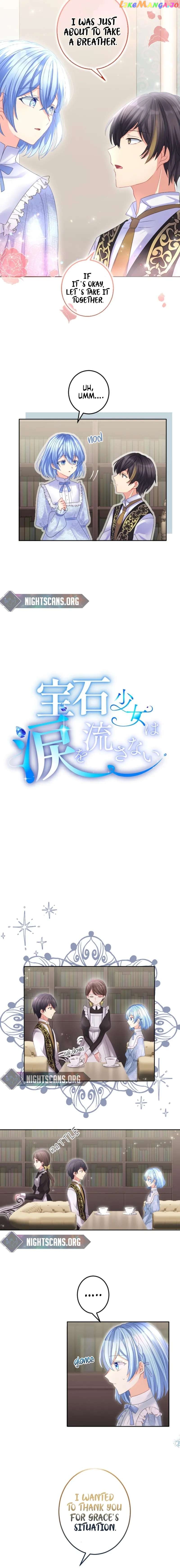 The Precious Girl Does Not Shed Tears Chapter 40 - page 4