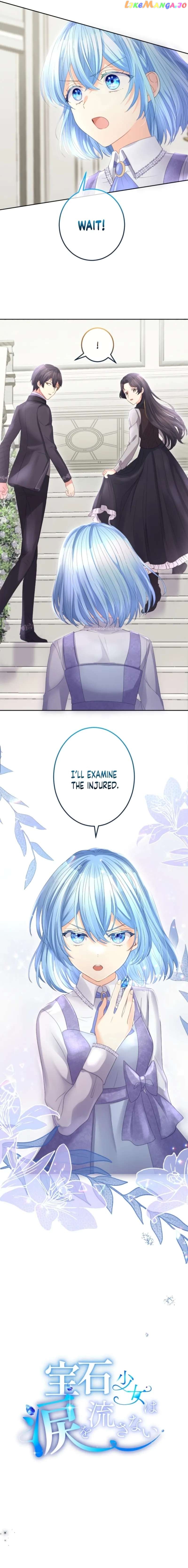The Precious Girl Does Not Shed Tears Chapter 44 - page 5