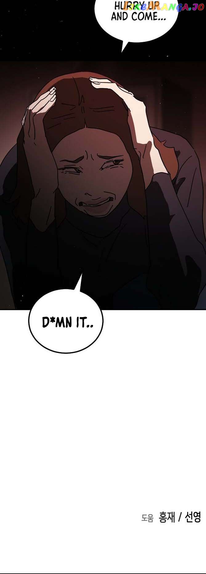 One Day, Suddenly, Seoul Is Chapter 90 - page 73