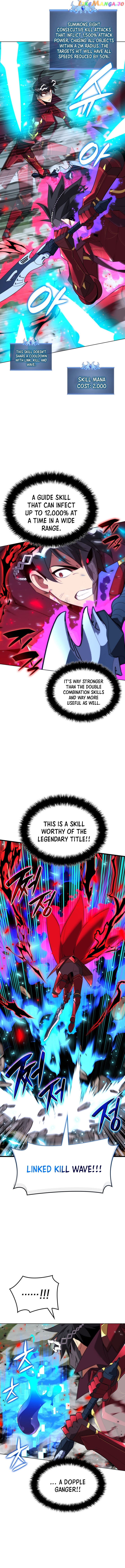 Overgeared - Manhwa Chapter 201 - page 4