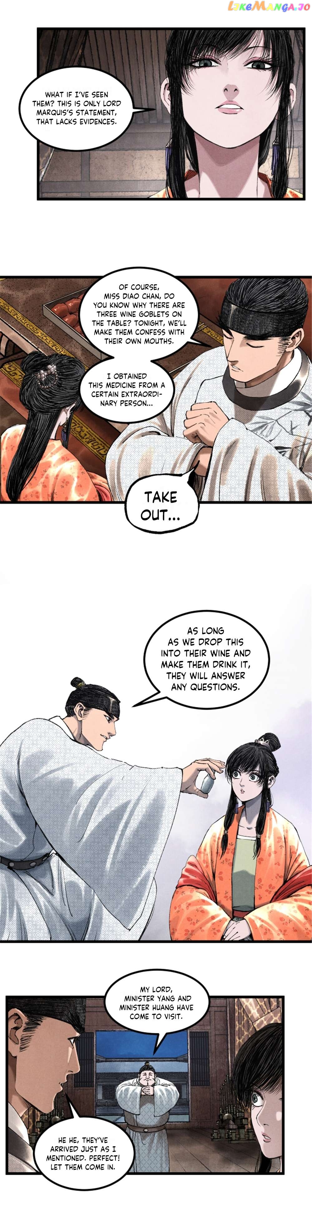 Lu Bu’s life story Chapter 70 - page 17