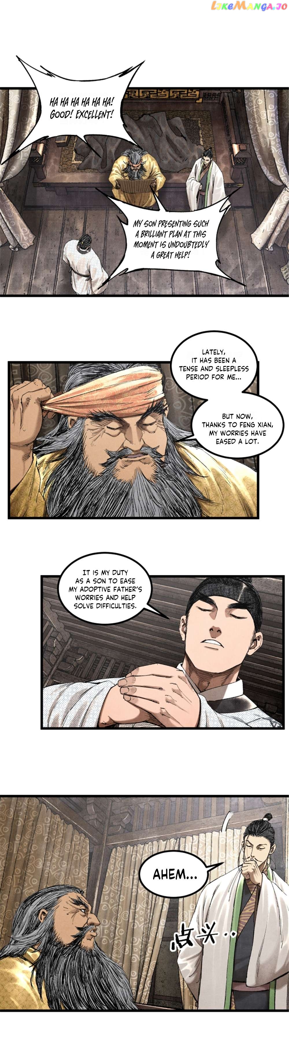 Lu Bu’s life story Chapter 70 - page 5
