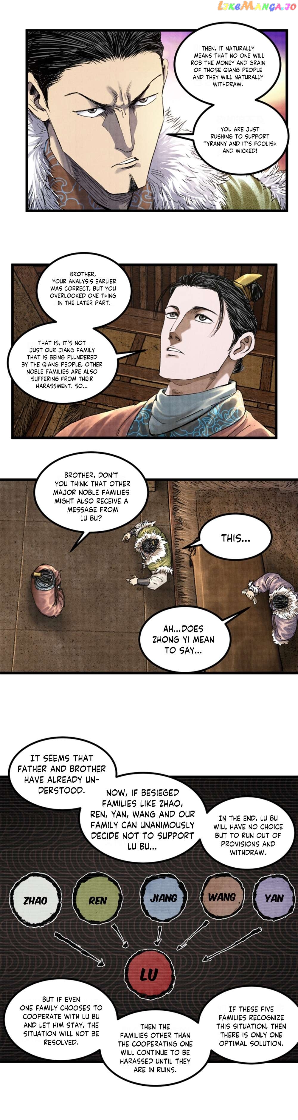 Lu Bu’s life story Chapter 72 - page 11