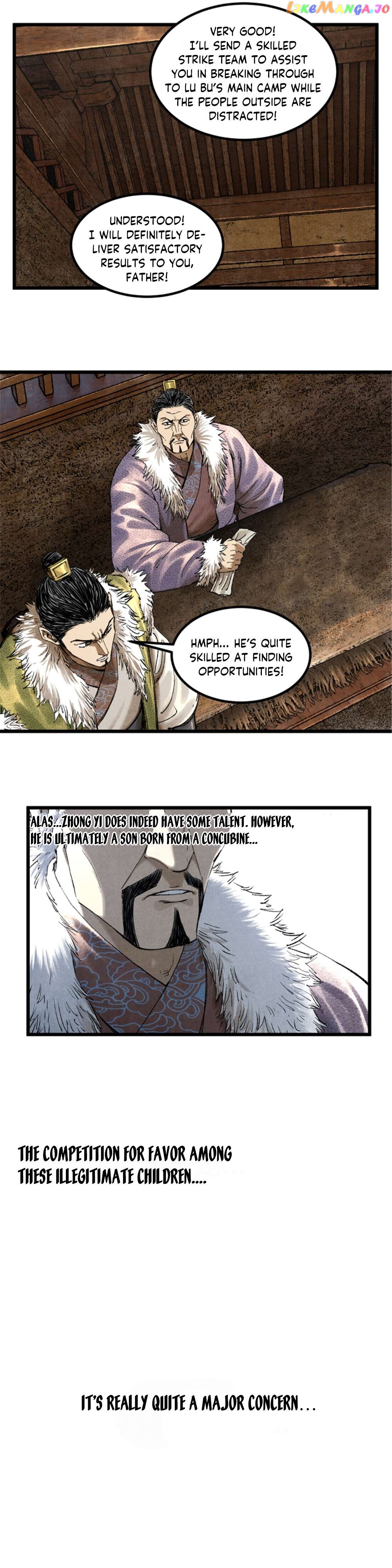Lu Bu’s life story Chapter 72 - page 13