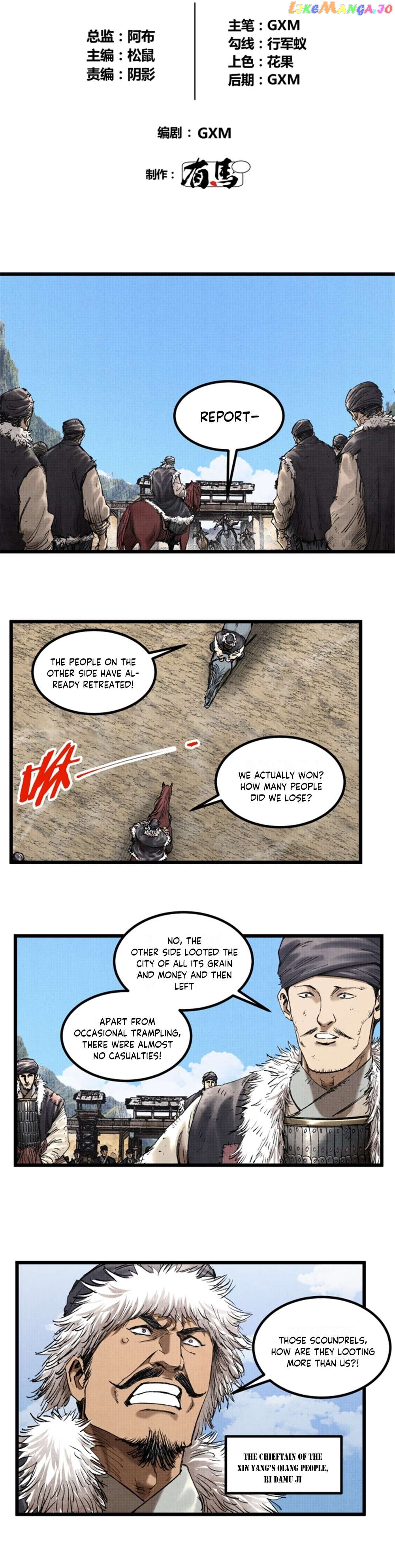 Lu Bu’s life story Chapter 72 - page 3