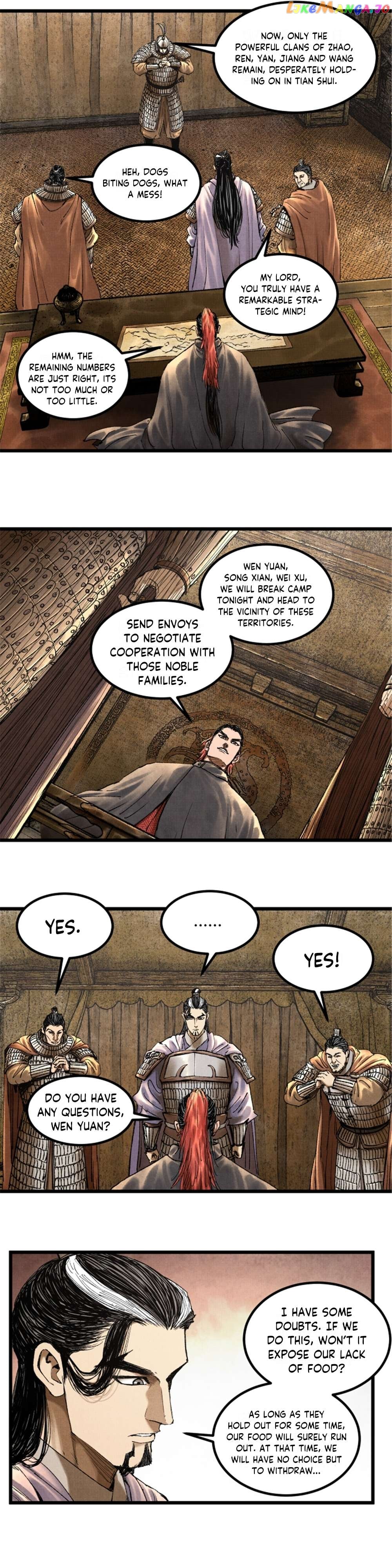 Lu Bu’s life story Chapter 72 - page 5