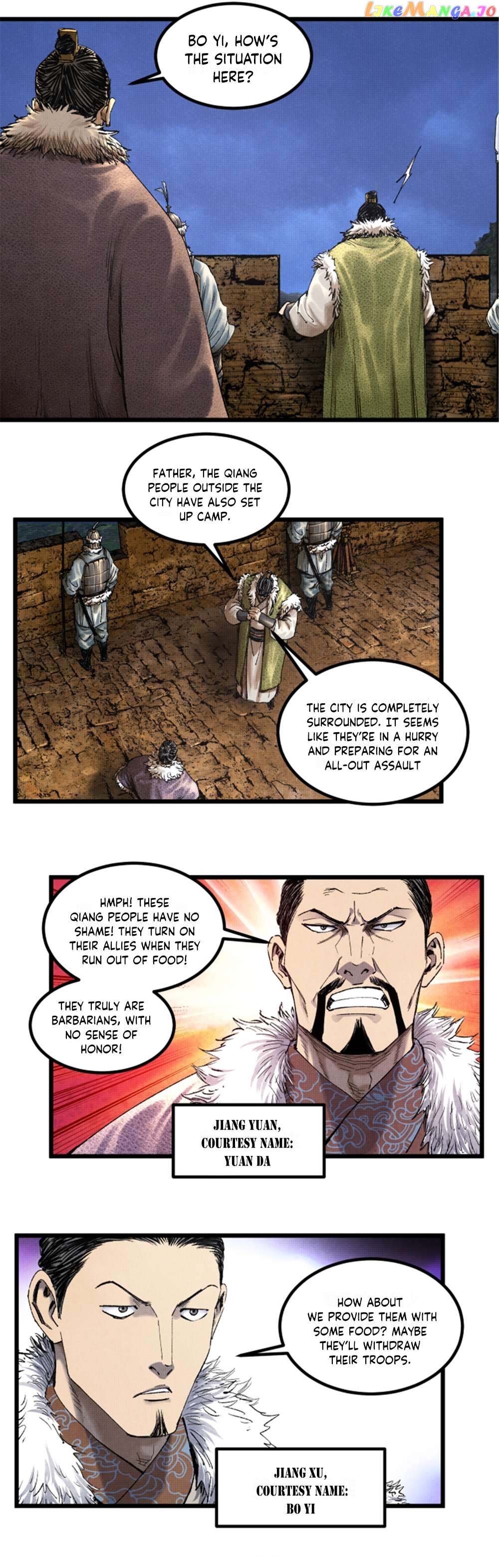 Lu Bu’s life story Chapter 72 - page 7