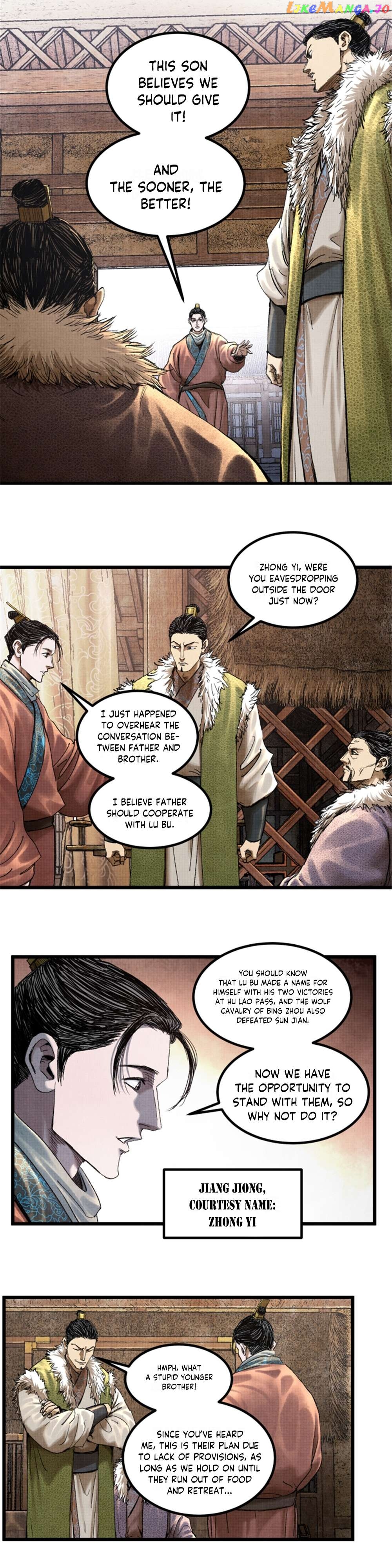 Lu Bu’s life story Chapter 72 - page 10