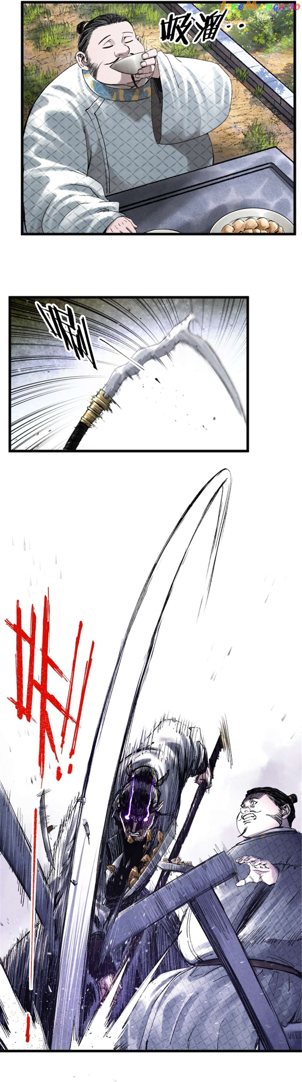 Lu Bu’s life story Chapter 73 - page 15