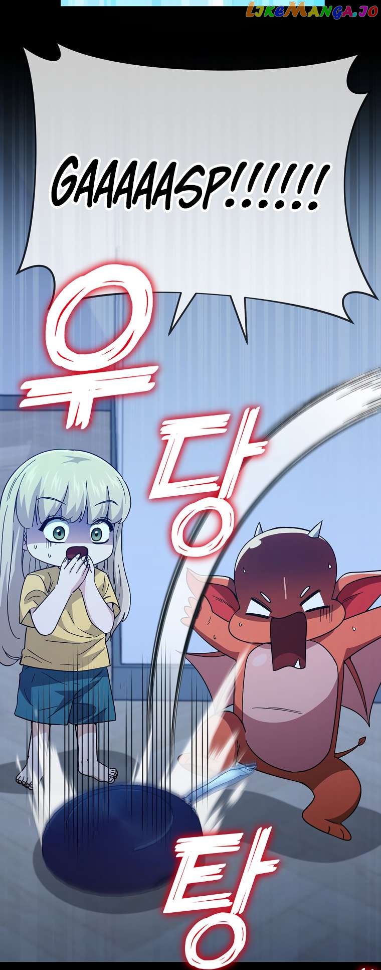 My Dad Is Too Strong Chapter 150 - page 31