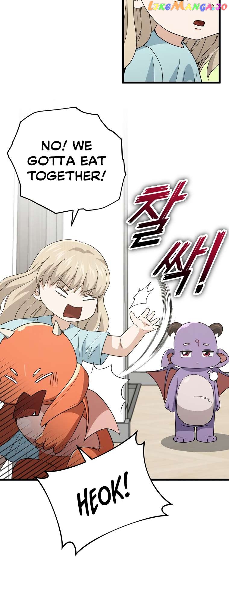 My Dad Is Too Strong Chapter 150 - page 5