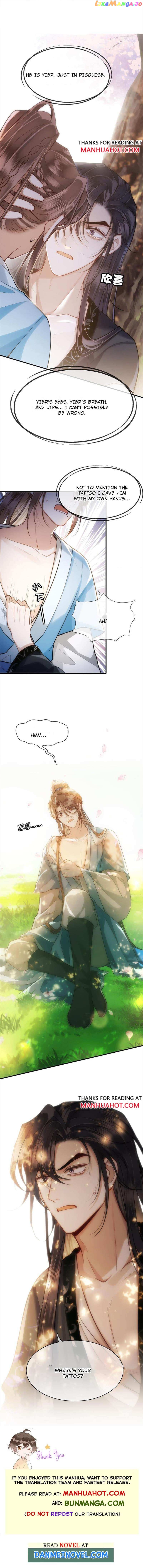 His Highness’s Allure Chapter 66 - page 5