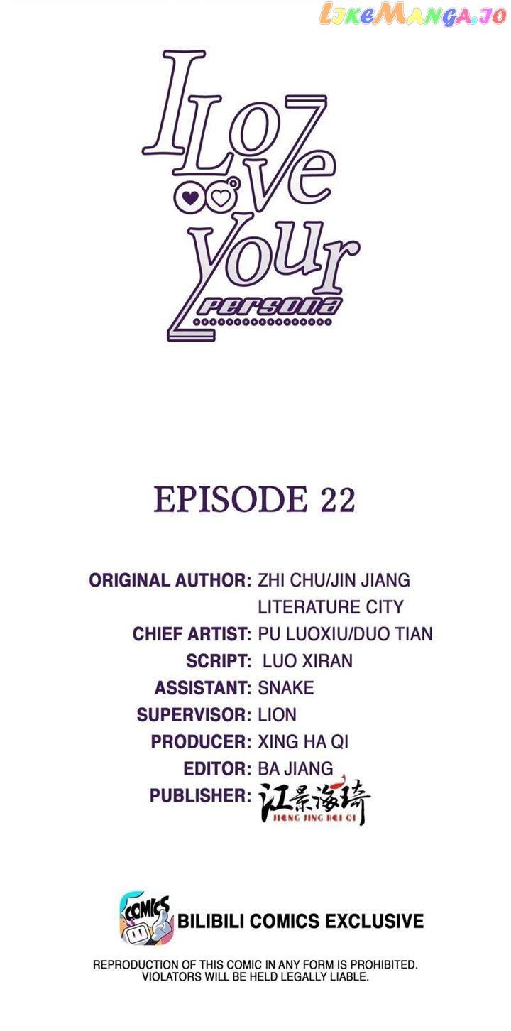 I Love Your Character Chapter 22 - page 2
