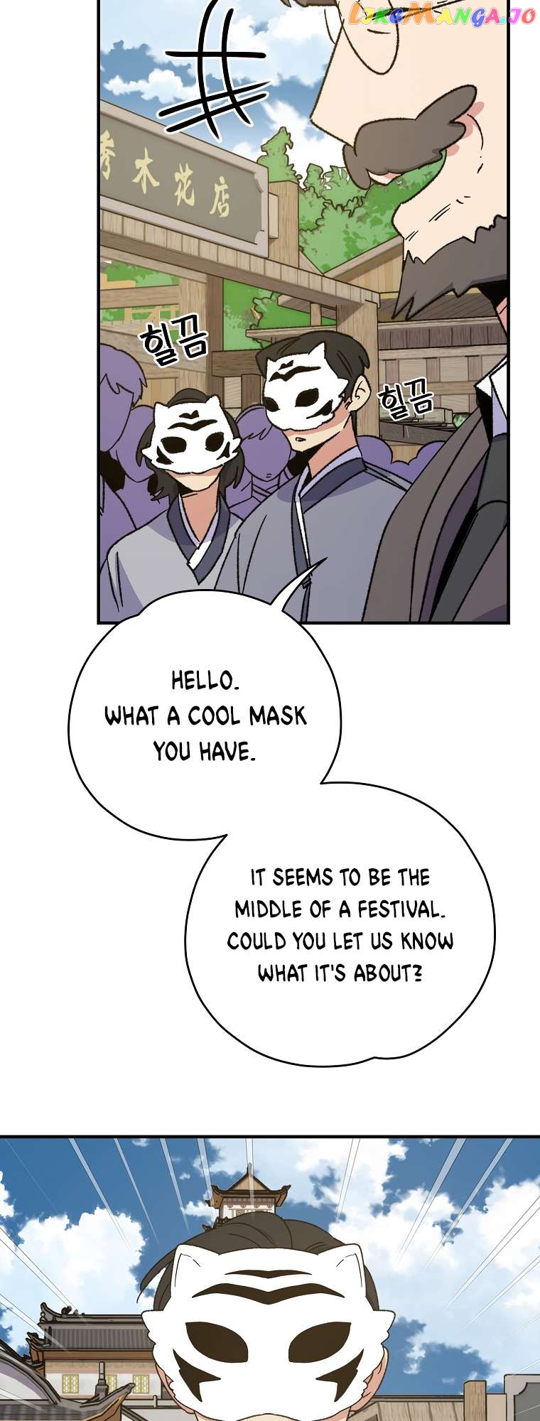 Ygret - Manhwa Chapter 98 - page 5