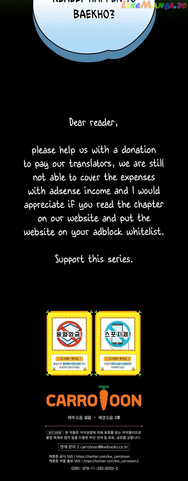 Ygret - Manhwa Chapter 98 - page 66