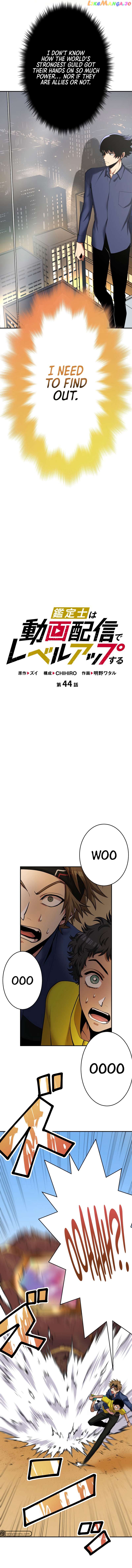 I Levelled Up by Becoming an Influencer Chapter 44 - page 4