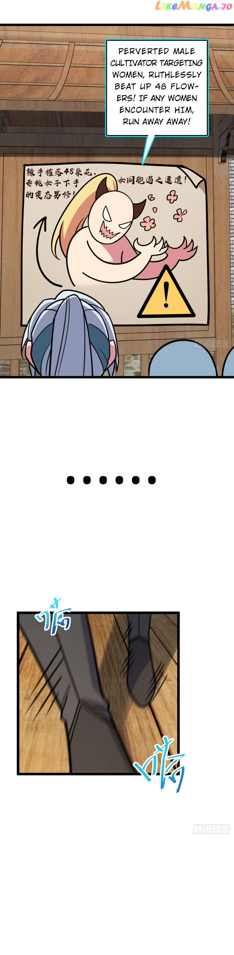 My Master Only Breaks Through Every Time the Limit Is Reached Chapter 38 - page 17