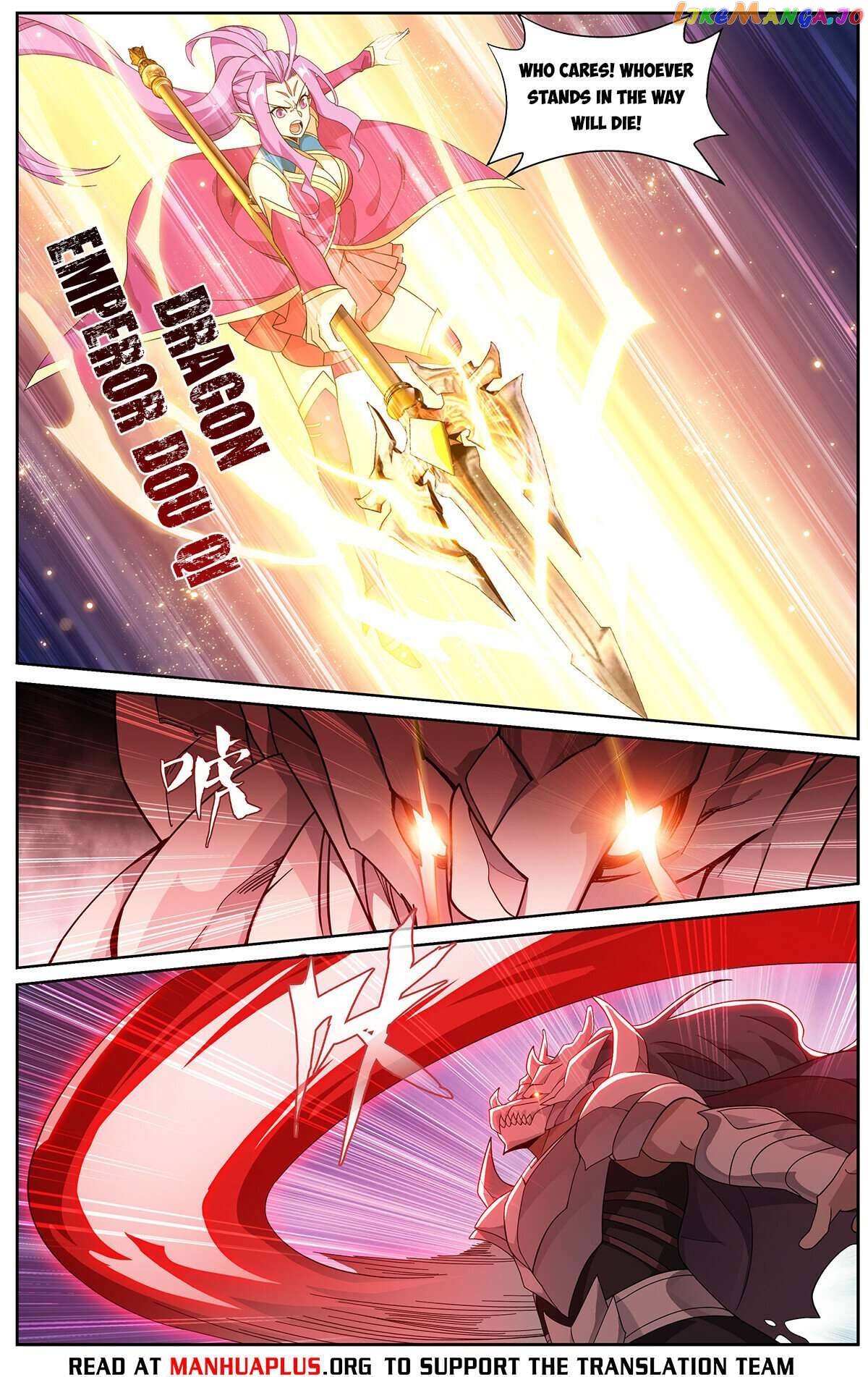 Doupo Cangqiong Chapter 419 - page 17