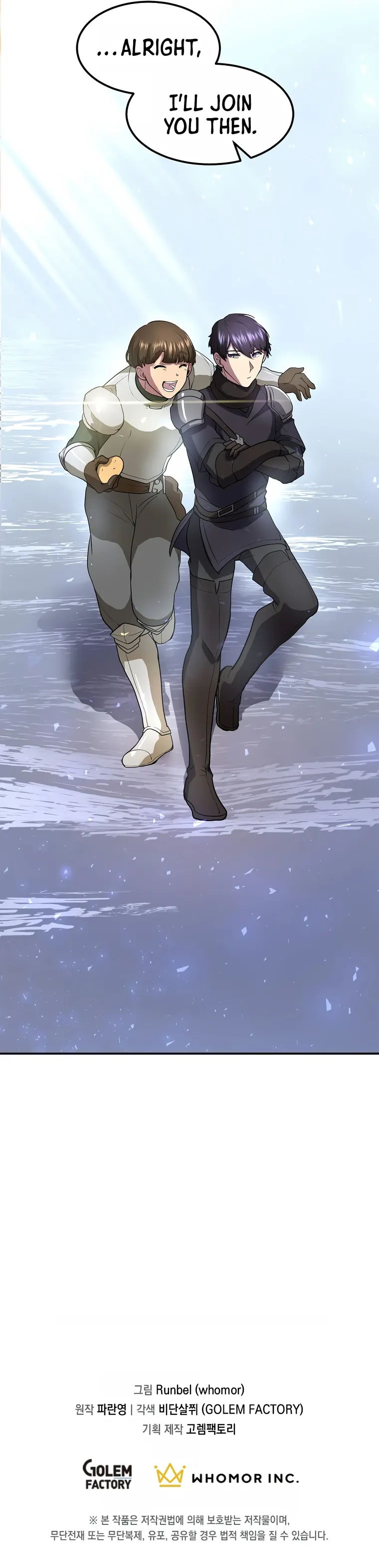 Leveling Up With Skills Chapter 37 - page 17