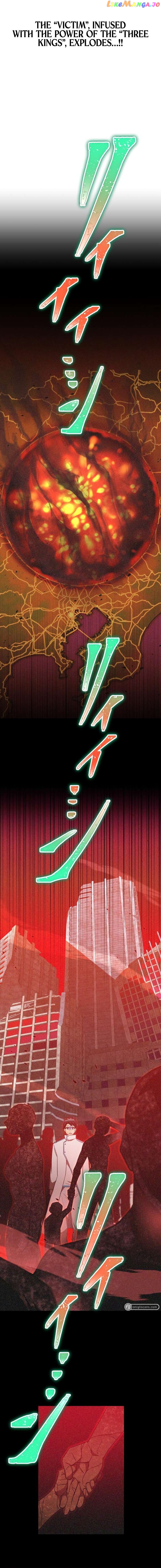 Savior of Divine Blood ~Draw Out 0.00000001% To Become the Strongest~ chapter 48 - page 13