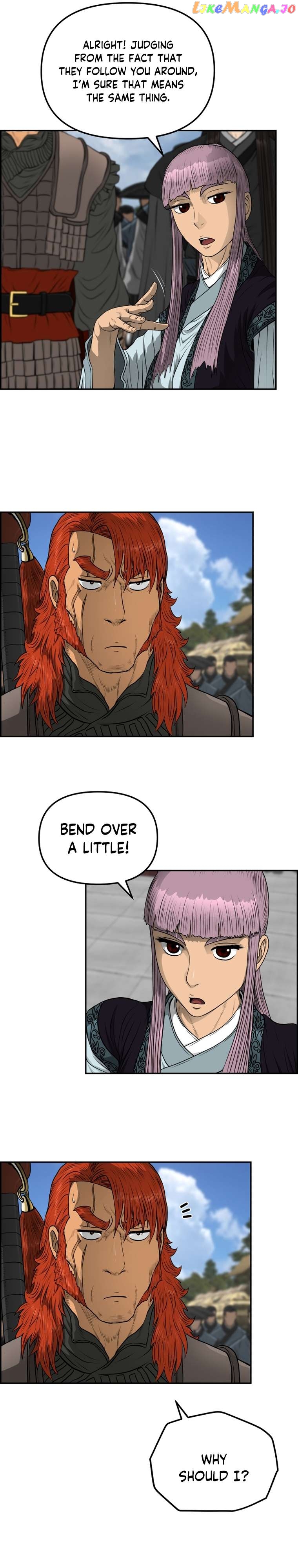 Blade Of Wind And Thunder Chapter 95 - page 16