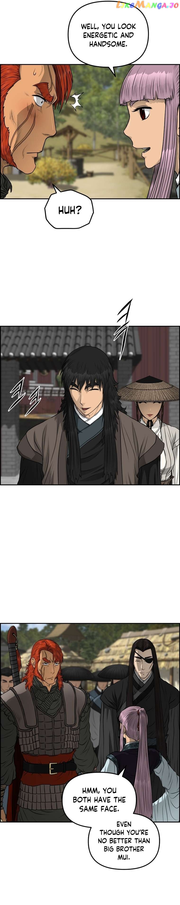 Blade Of Wind And Thunder Chapter 95 - page 19