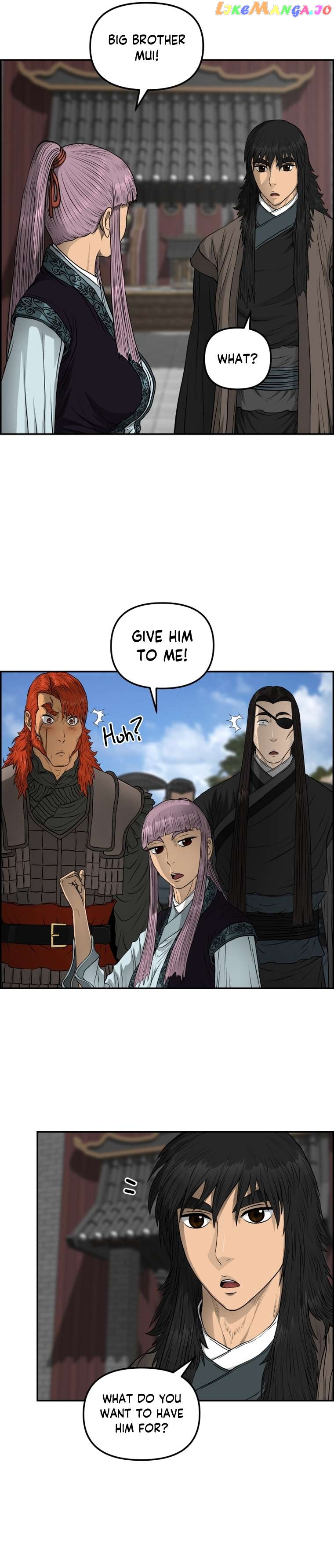 Blade Of Wind And Thunder Chapter 95 - page 20