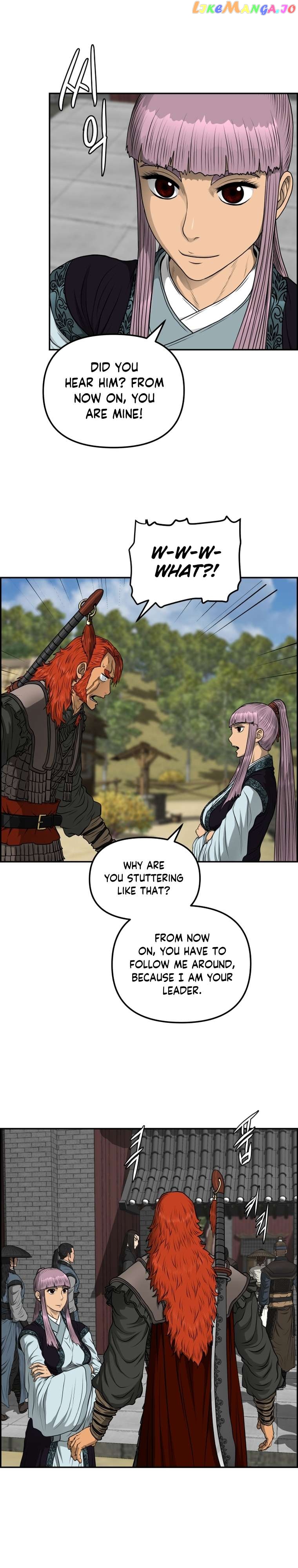 Blade Of Wind And Thunder Chapter 95 - page 22