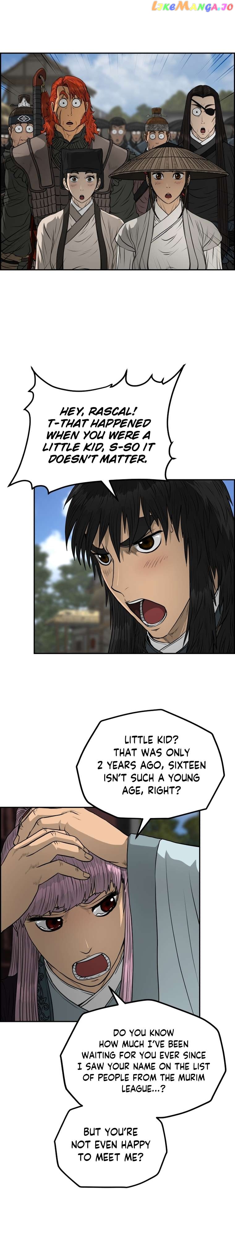 Blade Of Wind And Thunder Chapter 95 - page 5