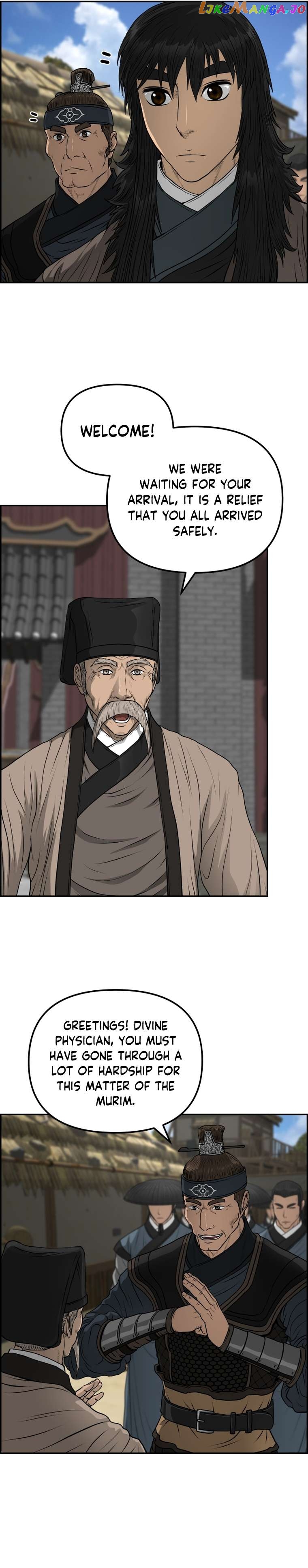 Blade Of Wind And Thunder Chapter 95 - page 8