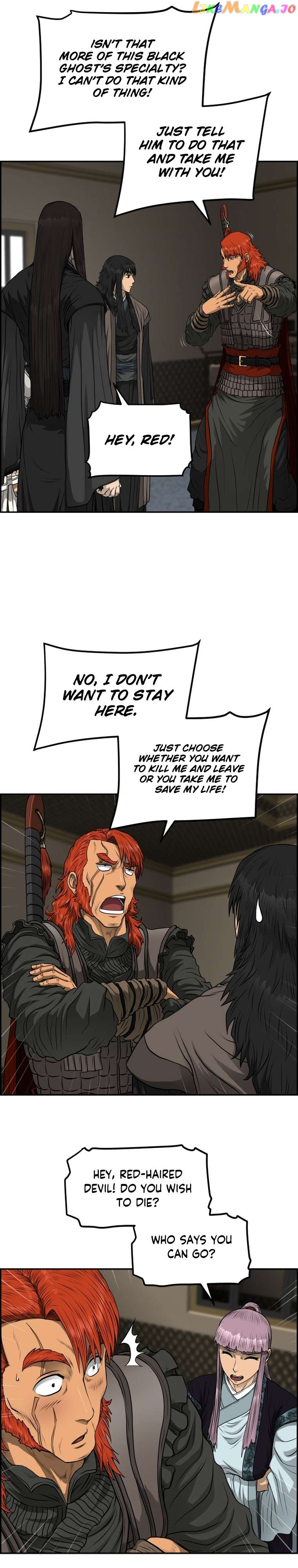 Blade Of Wind And Thunder Chapter 97 - page 10