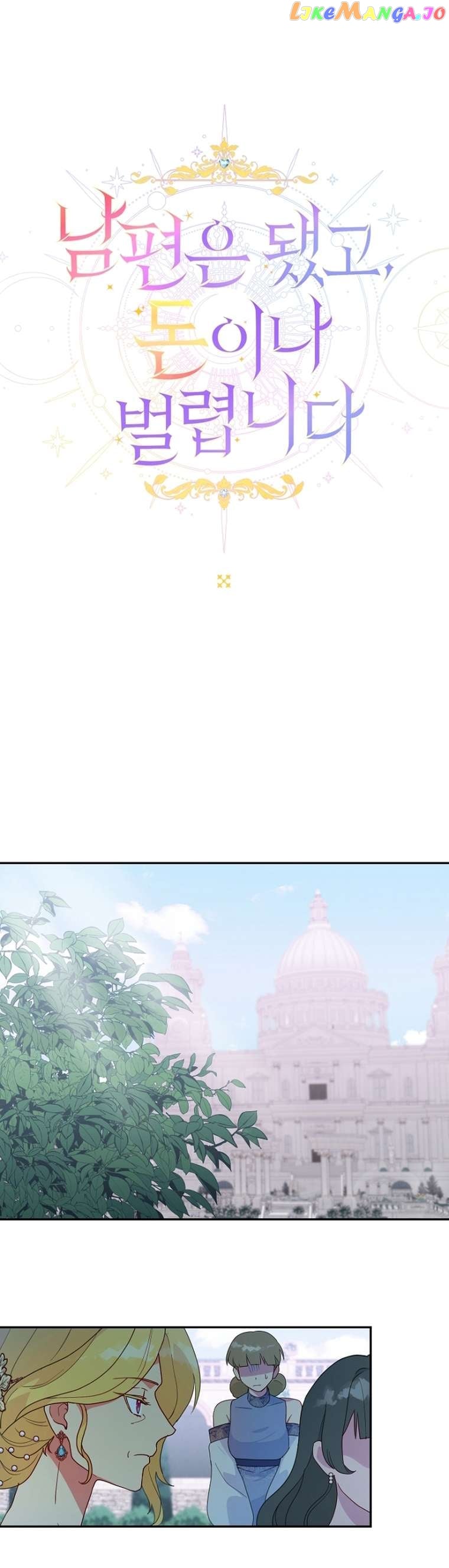 Forget My Husband, I’ll Go Make Money Chapter 50 - page 4
