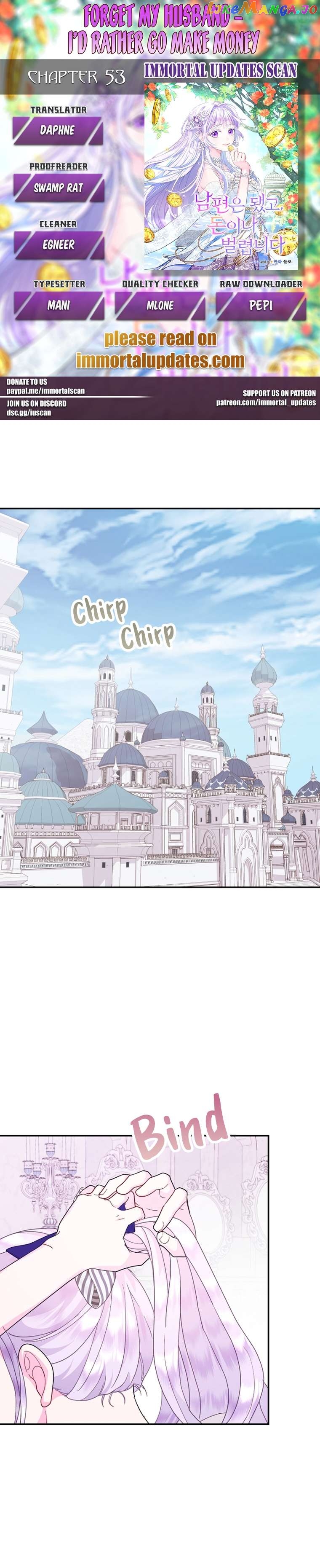 Forget My Husband, I’ll Go Make Money Chapter 53 - page 1